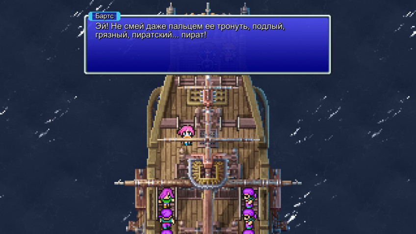 Final Fantasy Pixel Remaster — шесть мини-обзоров в одном тексте Final Fantasy Pixel Remaster — шесть мини-обзоров в одном тексте