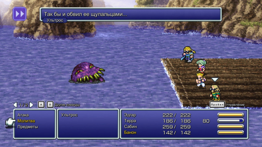 Final Fantasy Pixel Remaster — шесть мини-обзоров в одном тексте
