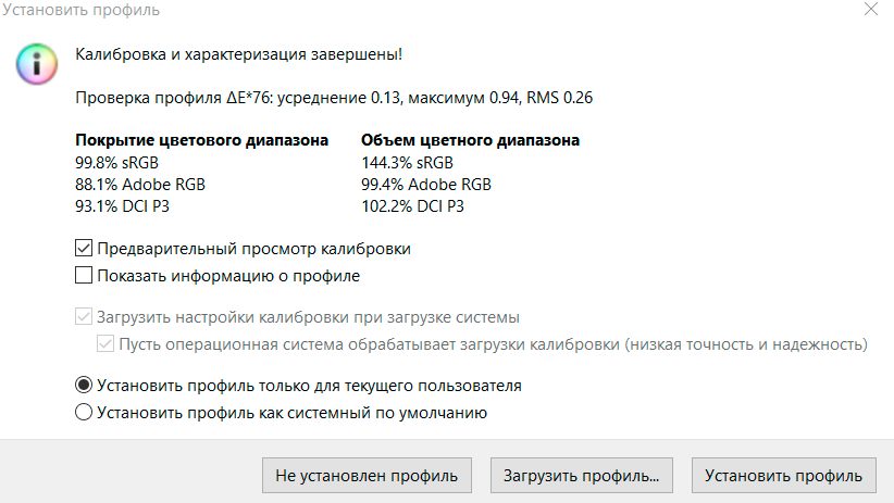 Обзор и тест игрового монитора Acer Predator X34S: боль и слёзы Обзор и тест игрового монитора Acer Predator X34S: боль и слёзы