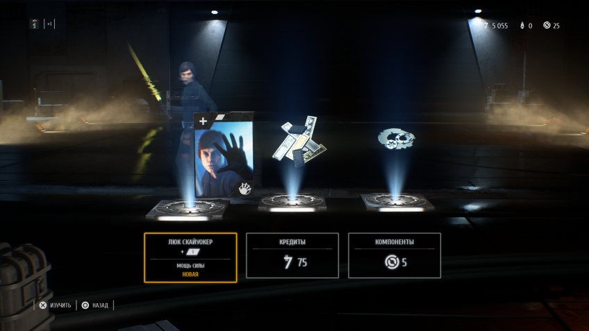 Star Wars Battlefront I, II, III: Обзор мультиплеера Star Wars Battlefront 2. Подводим итог