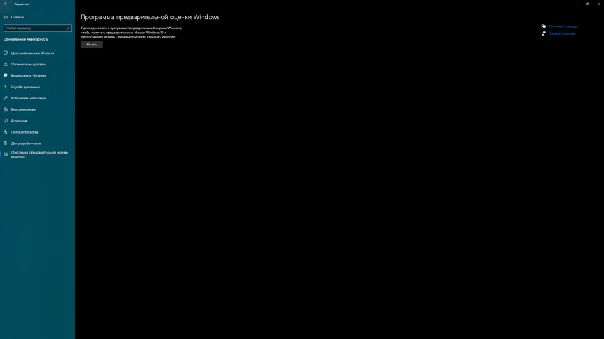 Как установить Windows 11 на свой ПК: мини-гайд Как установить Windows 11 на свой ПК: мини-гайд