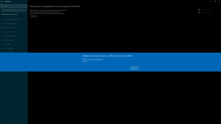 Как установить Windows 11 на свой ПК: мини-гайд Как установить Windows 11 на свой ПК: мини-гайд