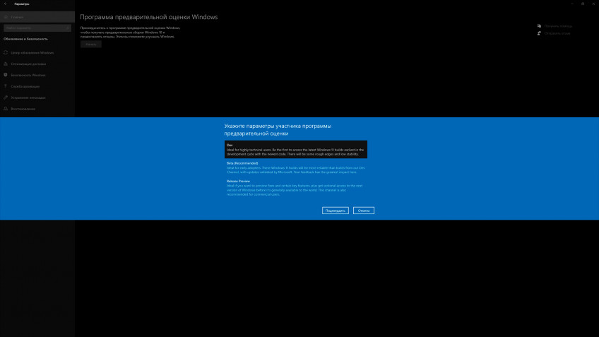 Как установить Windows 11 на свой ПК: мини-гайд Как установить Windows 11 на свой ПК: мини-гайд
