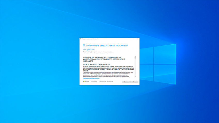 Как установить Windows 11 на свой ПК: мини-гайд Как установить Windows 11 на свой ПК: мини-гайд