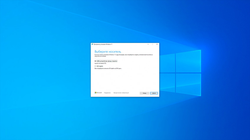 Как установить Windows 11 на свой ПК: мини-гайд Как установить Windows 11 на свой ПК: мини-гайд