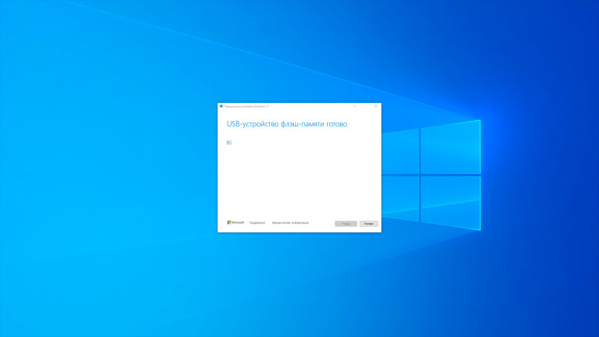 Как установить Windows 11 на свой ПК: мини-гайд Как установить Windows 11 на свой ПК: мини-гайд