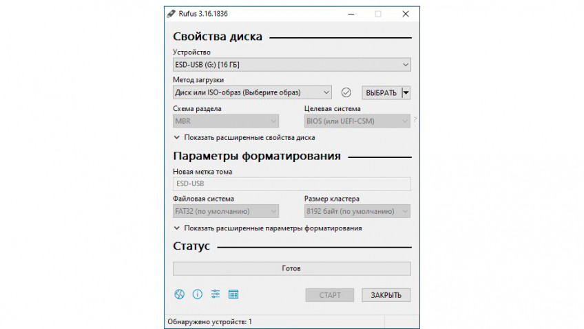 Как установить Windows 11 на свой ПК: мини-гайд Как установить Windows 11 на свой ПК: мини-гайд