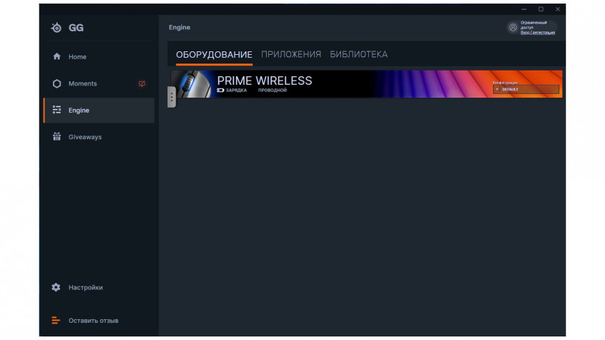 Обзор и тестирование мышки Steelseries Prime Wireless: в паре граммов от идеала Обзор и тестирование мышки Steelseries Prime Wireless: в паре граммов от идеала