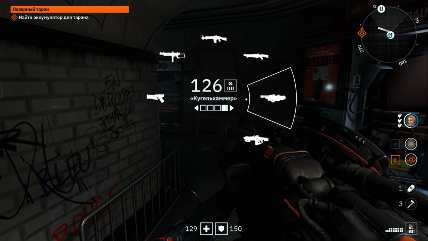 Wolfenstein: Youngblood: Как работает Buddy Pass, как подбирать тяжёлое оружие и как найти сувенир из Dishonored Wolfenstein: Youngblood: Как работает Buddy Pass, как подбирать тяжёлое оружие и как найти сувенир из Dishonored