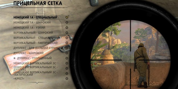 Sniper Elite 3 Sniper Elite 3