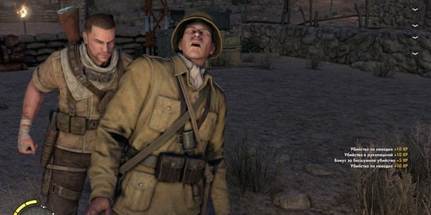 Sniper Elite 3 Sniper Elite 3