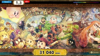 Super Smash Bros. Ultimate. Драка эпических масштабов Super Smash Bros. Ultimate. Драка эпических масштабов