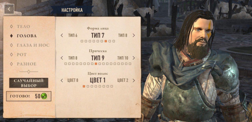 Превью The Elder Scrolls: Blades. Клинки и сундуки Превью The Elder Scrolls: Blades. Клинки и сундуки
