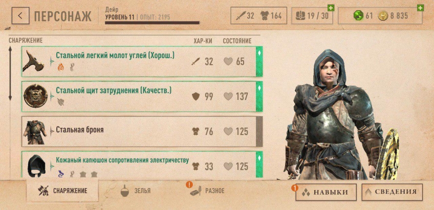 Превью The Elder Scrolls: Blades. Клинки и сундуки Превью The Elder Scrolls: Blades. Клинки и сундуки