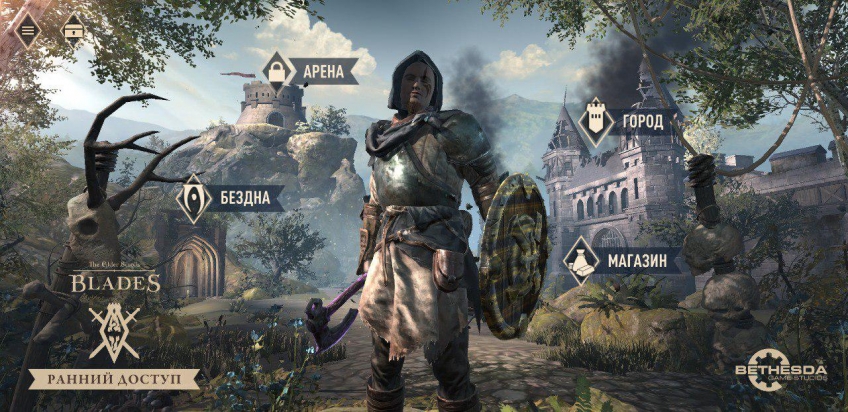 Превью The Elder Scrolls: Blades. Клинки и сундуки Превью The Elder Scrolls: Blades. Клинки и сундуки