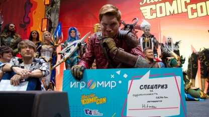 Ультимативный косплей-выпуск с ИгроМира 2018 Ультимативный косплей-выпуск с ИгроМира 2018