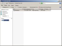Сброс балласта. Оптимизация Windows Vista