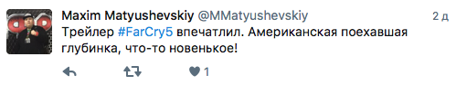 Предварительный обзор Far Cry 5. Изучаем американскую глубинку Предварительный обзор Far Cry 5. Изучаем американскую глубинку