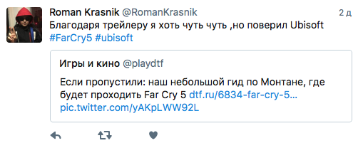Предварительный обзор Far Cry 5. Изучаем американскую глубинку Предварительный обзор Far Cry 5. Изучаем американскую глубинку