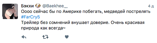 Предварительный обзор Far Cry 5. Изучаем американскую глубинку Предварительный обзор Far Cry 5. Изучаем американскую глубинку