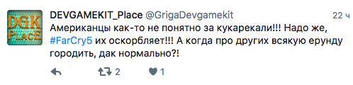 Предварительный обзор Far Cry 5. Изучаем американскую глубинку Предварительный обзор Far Cry 5. Изучаем американскую глубинку