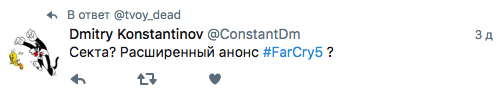 Предварительный обзор Far Cry 5. Изучаем американскую глубинку Предварительный обзор Far Cry 5. Изучаем американскую глубинку