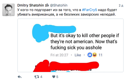 Предварительный обзор Far Cry 5. Изучаем американскую глубинку Предварительный обзор Far Cry 5. Изучаем американскую глубинку