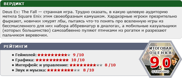 Мобильные игры. Июль 2013 года, ч. 1 Мобильные игры. Июль 2013 года, ч. 1