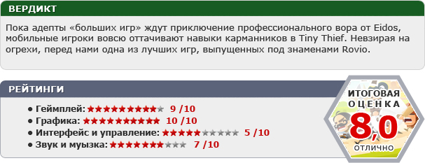 Мобильные игры. Июль 2013 года, ч. 1 Мобильные игры. Июль 2013 года, ч. 1