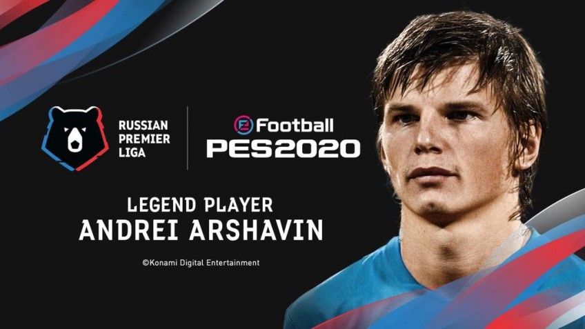 И Konami не сидит сложа руки. В команде легендарных игроков eFootball PES 2020 впервые в истории футсимов появится российский игрок — Андрей Аршавин, который как раз завершил карьеру в минувшем сезоне. А может, и ФНЛ добавят (но это не точно)