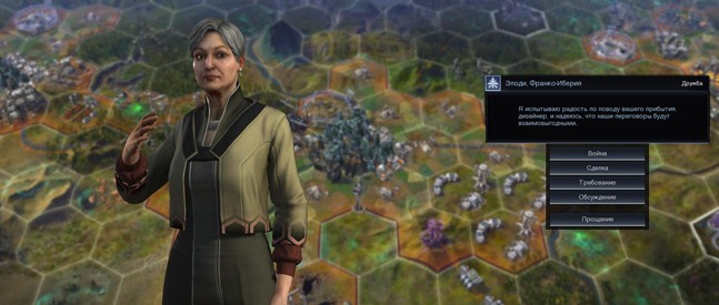 Sid Meier’s Civilization: Beyond Earth Sid Meier’s Civilization: Beyond Earth