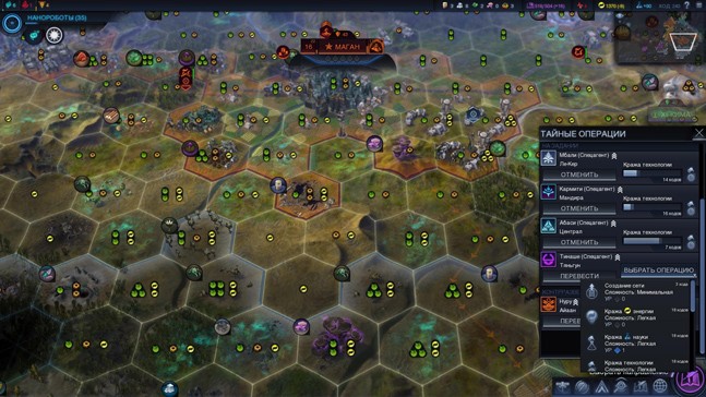 Sid Meier’s Civilization: Beyond Earth Sid Meier’s Civilization: Beyond Earth