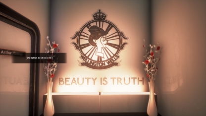 We Happy Few — как Dishonored, только хуже We Happy Few — как Dishonored, только хуже