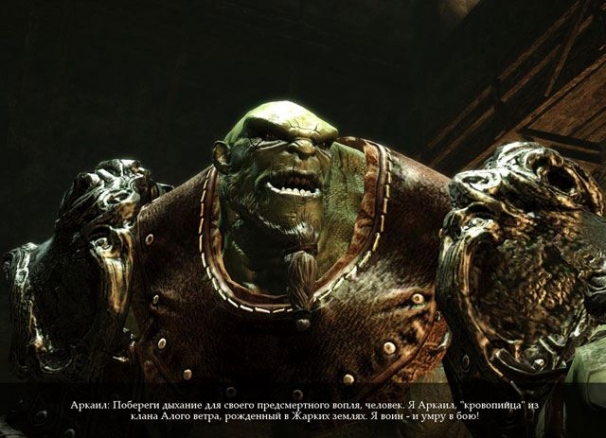 Of Orcs and Mеn Of Orcs and Mеn