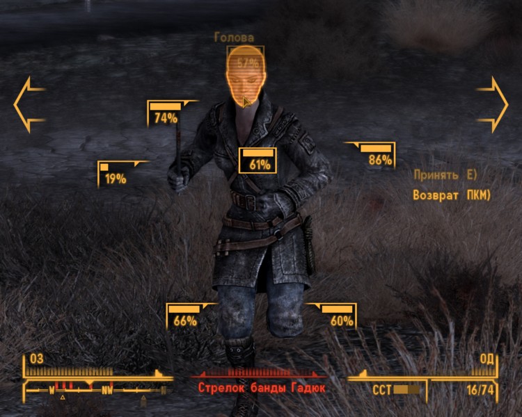 Рецензия игромании fallout new vegas 4462