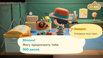 Енот Том Нук и его племянники заправляют административным хозяйством на острове. Ребята ушлые, но всё равно очаровательные