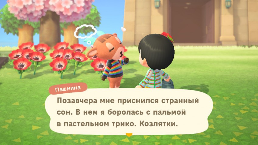 Стартовый набор соседей у каждого игрока свой, он задаётся случайно. Но, кто бы вам ни достался, на остров всегда можно позвать новых жителей — если вы их найдёте