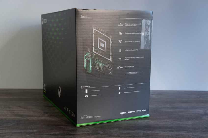 К нам приехала Xbox Series X. Распаковка и первые впечатления К нам приехала Xbox Series X. Распаковка и первые впечатления