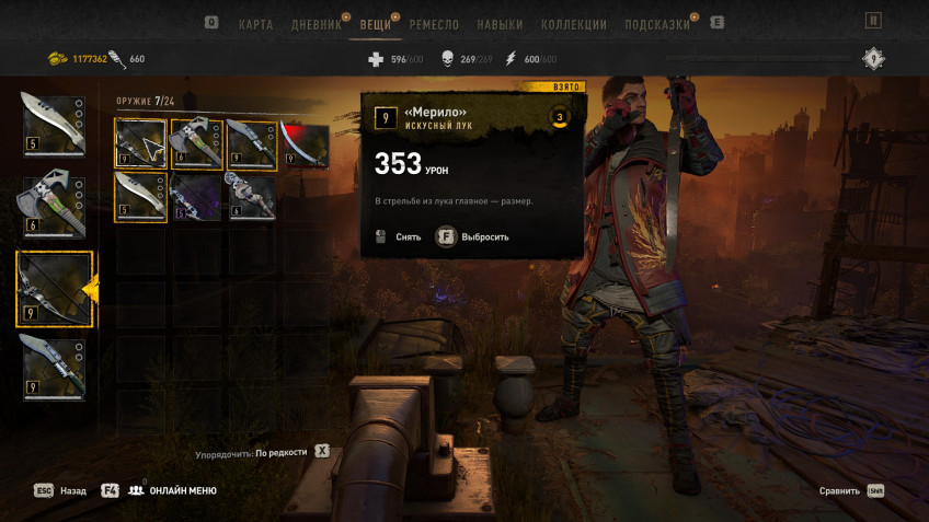 ダイイングライト2のトップ5の武器 人間にとどまる Gamingdeputy Japan