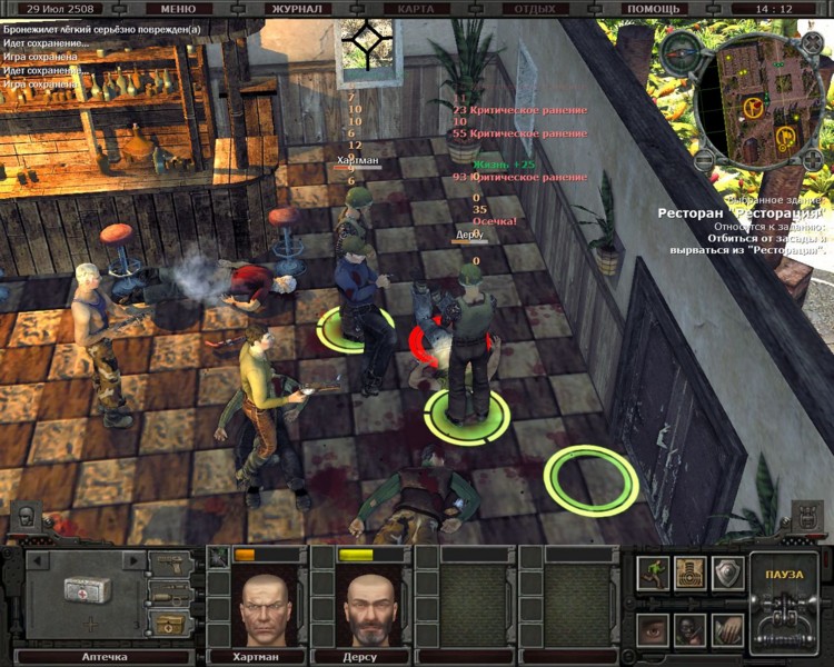 Коды К Игре Санитары Подземелий 2 - Охота За Черным Квадратом