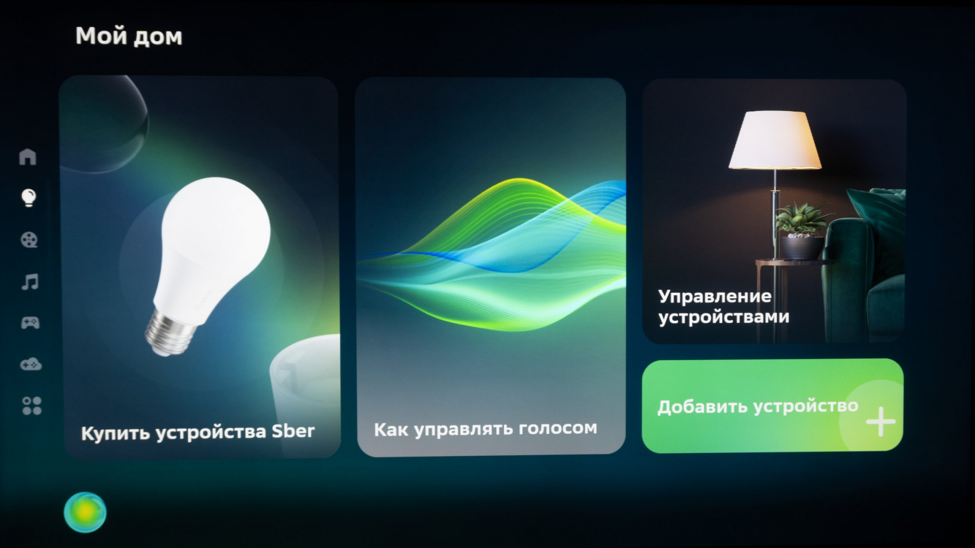 Телевизор хендай салют Телевизор хендай салют