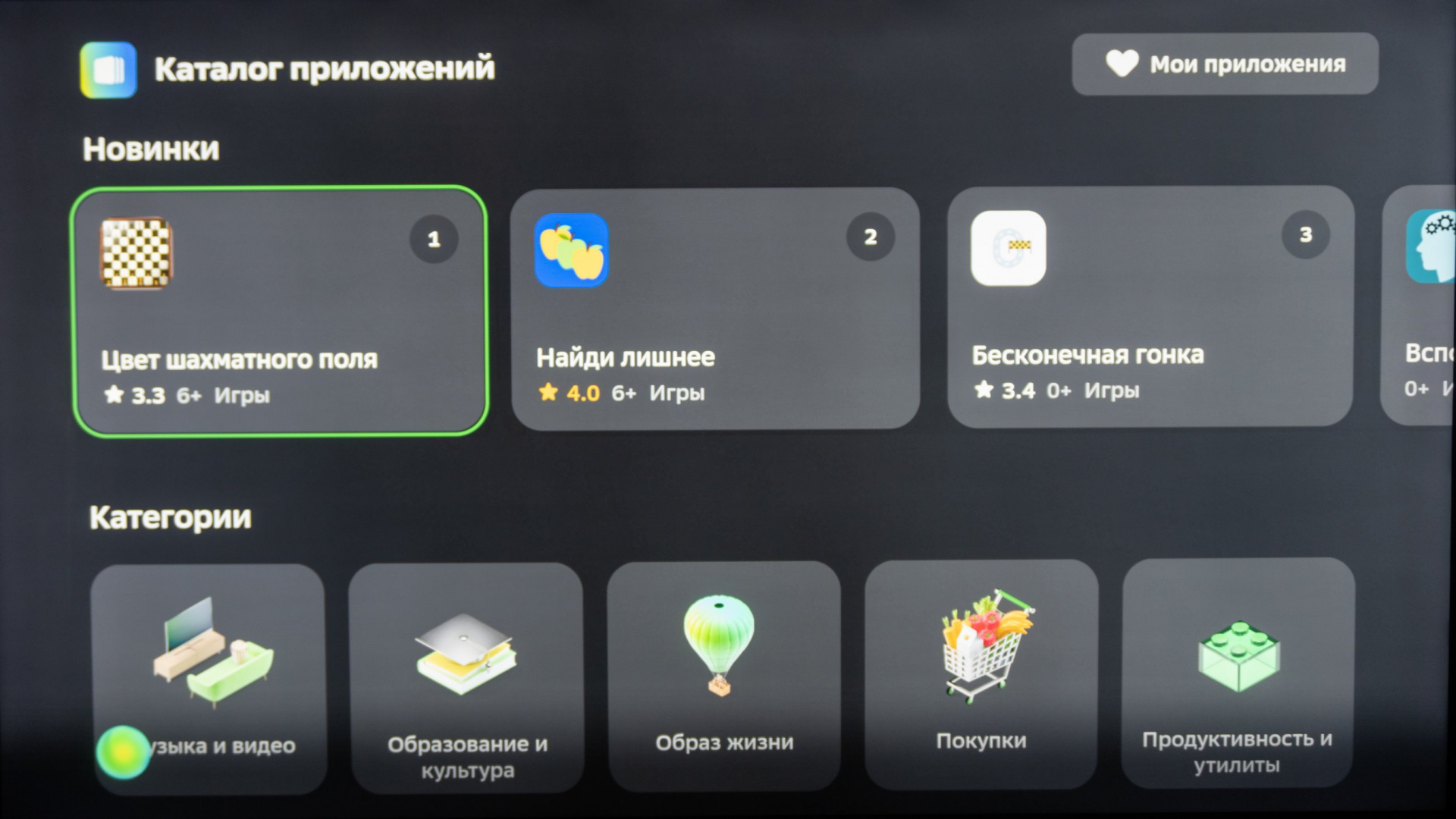 Hyundai салют тв прошивка