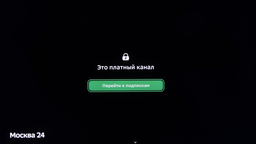«Салют ТВ», или Как «Сбер» пришёл в телевизоры «Салют ТВ», или Как «Сбер» пришёл в телевизоры