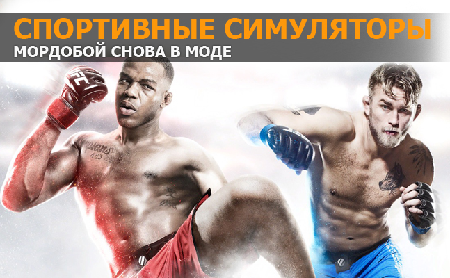 FIFA 15 — спортивный симулятор года FIFA 15 — спортивный симулятор года