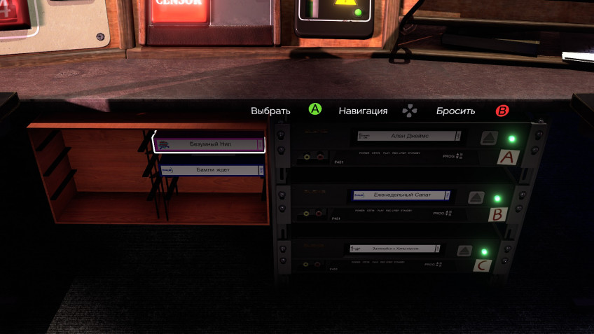 Guide: Endings in Not for Broadcast Guide: Endings in Not for Broadcast
