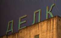 Half life 2 2004. Смотреть фото Half life 2 2004. Смотреть картинку Half life 2 2004. Картинка про Half life 2 2004. Фото Half life 2 2004