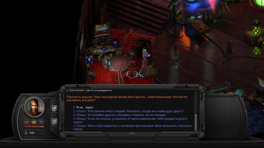 Torment: Tides of Numenera: пасхалки, отсылки и пересечения Torment: Tides of Numenera: пасхалки, отсылки и пересечения
