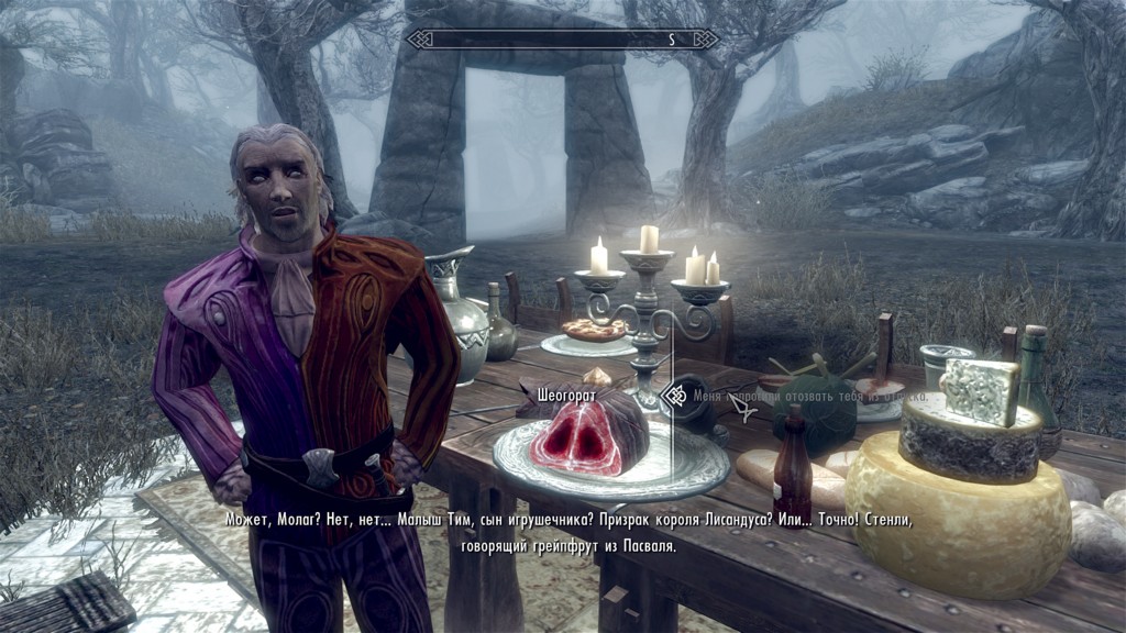 The Elder Scrolls V Skyrim Prohozhdenie Daedricheskih Kvestov Igromaniya