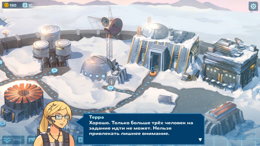 Так выглядят условности в этой игре