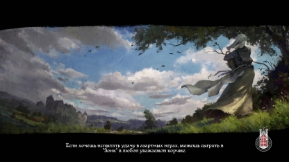 Загрузочные экраны в Kingdom Come: Deliverance напоминают арты из первого «Ведьмака»